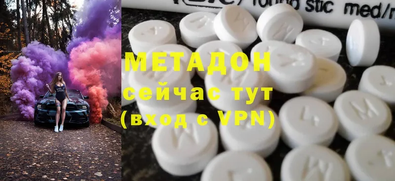 shop состав  Горячий Ключ  Метадон VHQ  купить наркоту 